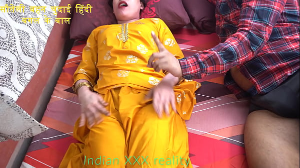 Desi Stepsister’s Secret Scent: A Hairy Hindi Fantasy
