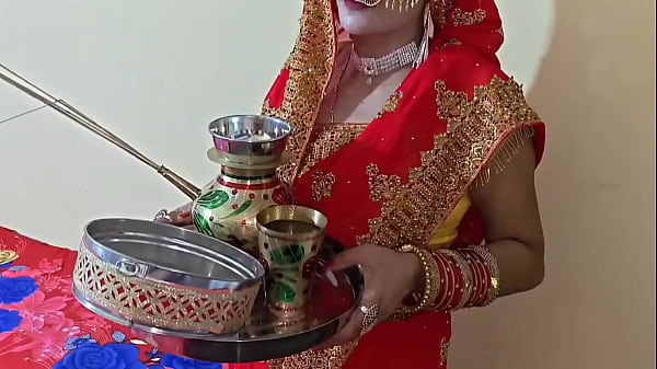 स्पेशल करवा चौथ की जोरदार चुदाई, साफ हिंदी आवाज में गंदी बातें