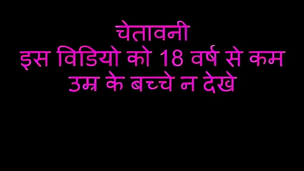 Desi Real Sex Education Video With Hot Hindi Audio